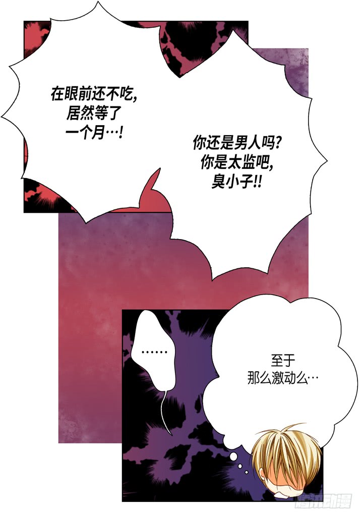 第57话 心理准备3