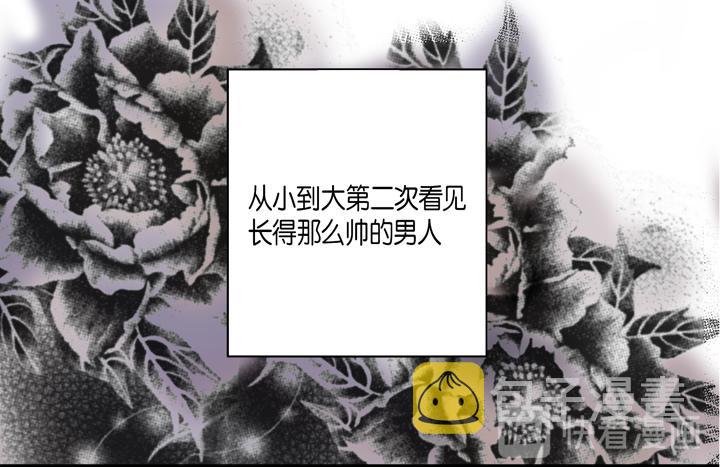 第1话 该死的好奇心69