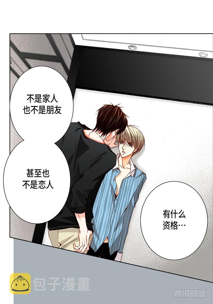 第51话 巧克力29