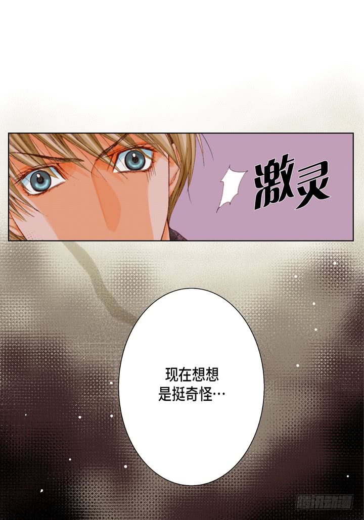 第30话 背板大哥3