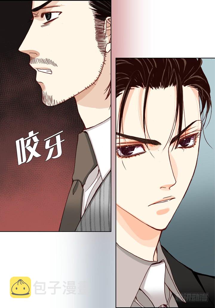 第13话 大哥忍一忍吧3