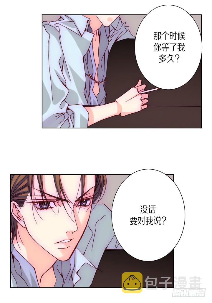 第39话 惹我生气25