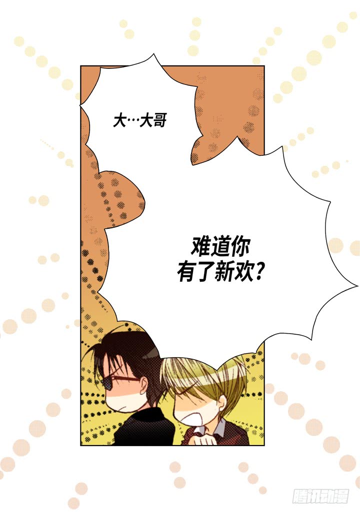 第36话 帅哥21