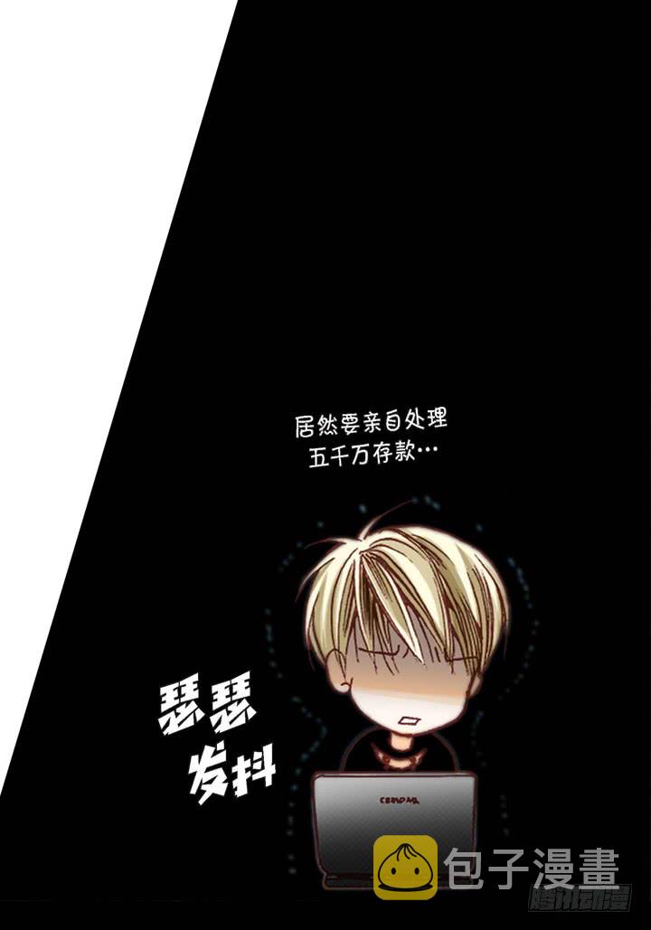 第7话 奇怪的家伙15