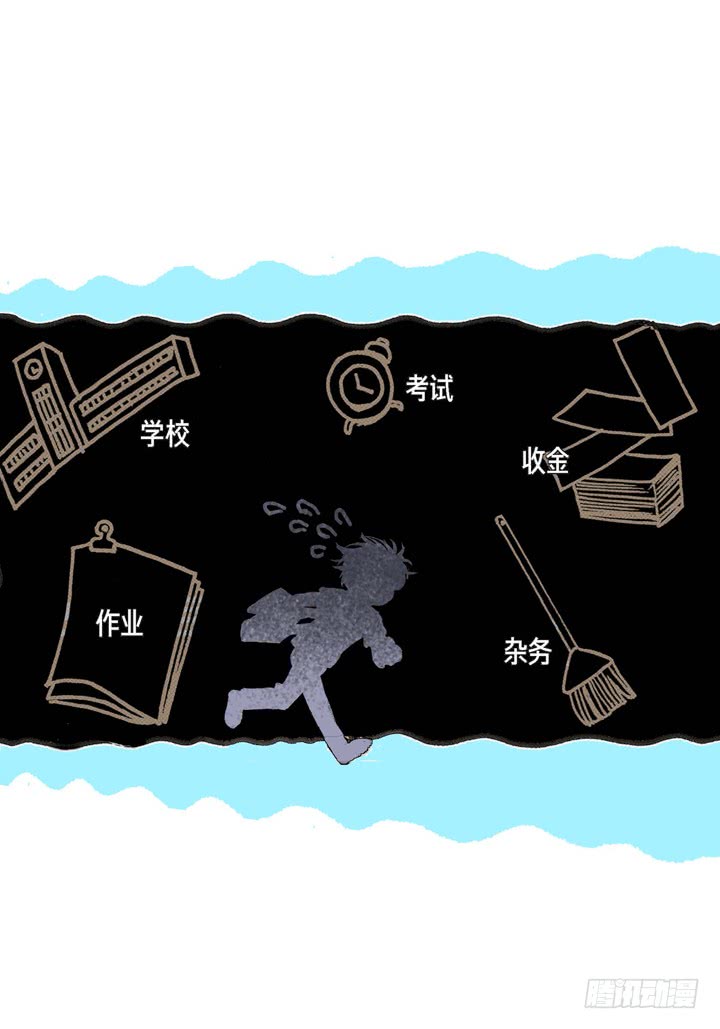 第4话 烂好人10