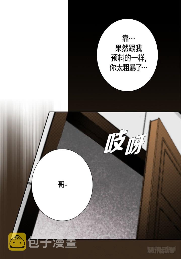 第41话 你认真的吗？18