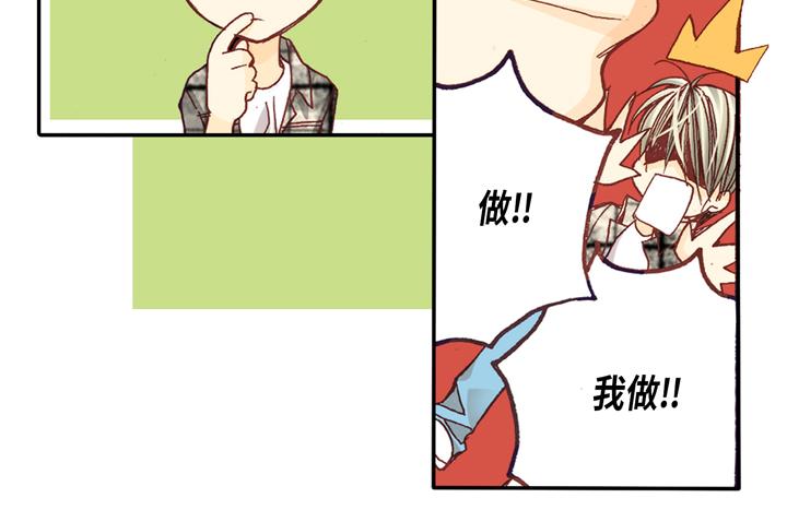 第2话 混黑帮87