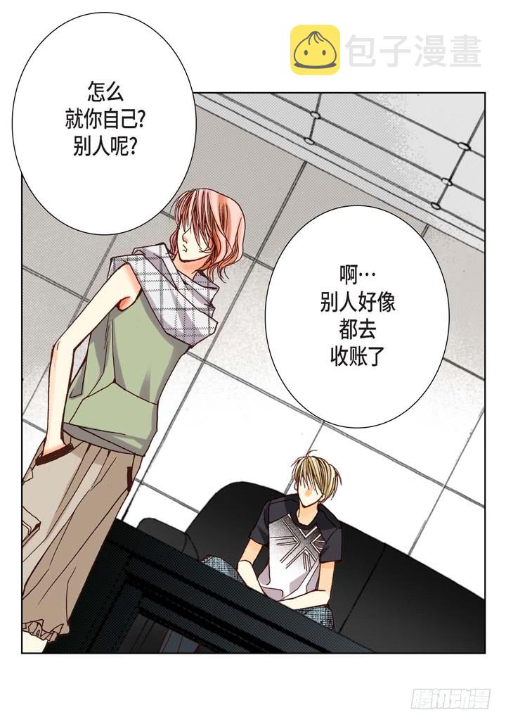 第5话 真是够本5