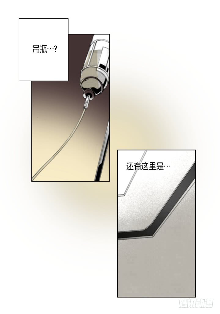 第49话 一直在等你11