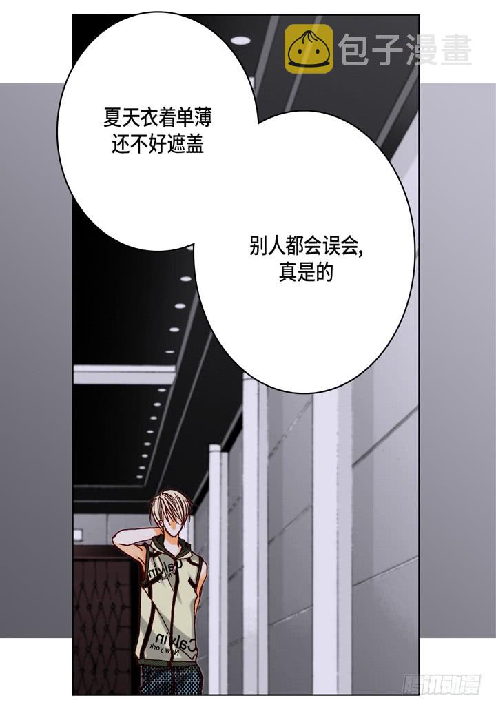 第21话 被骗3