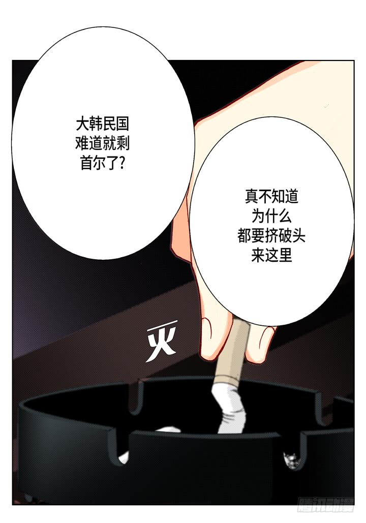 第9话 他是太傲娇19