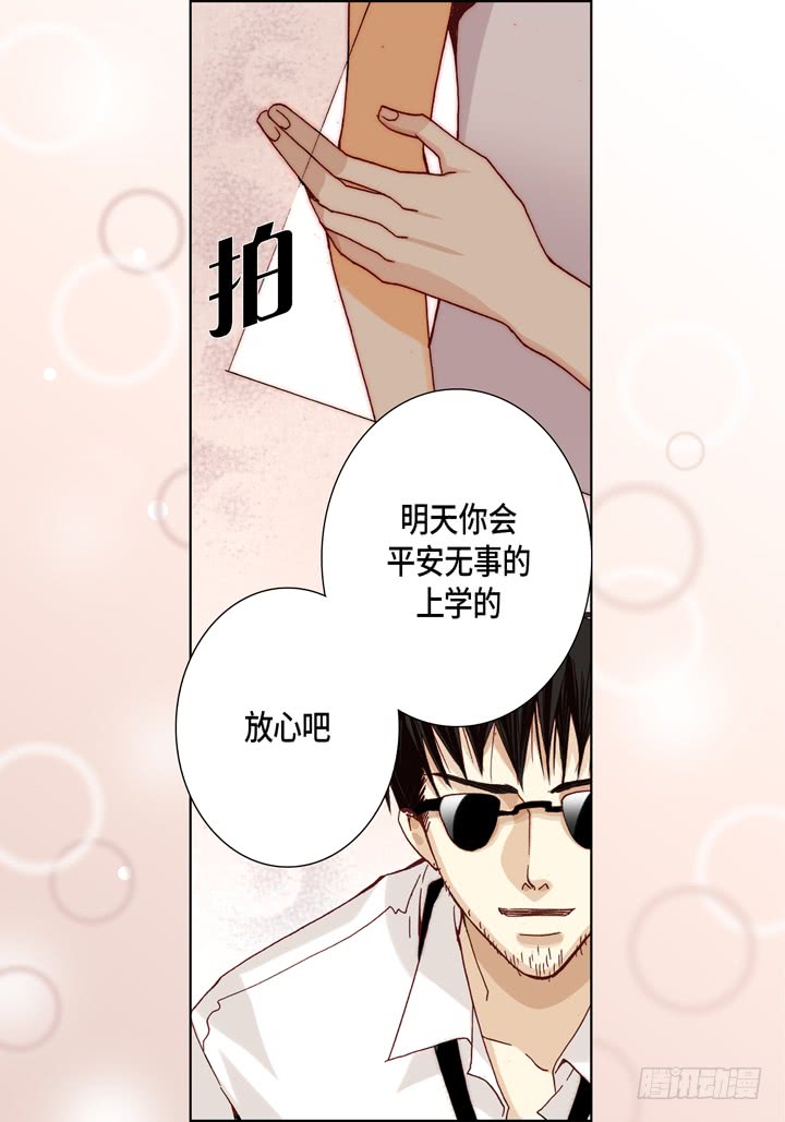 第30话 背板大哥28