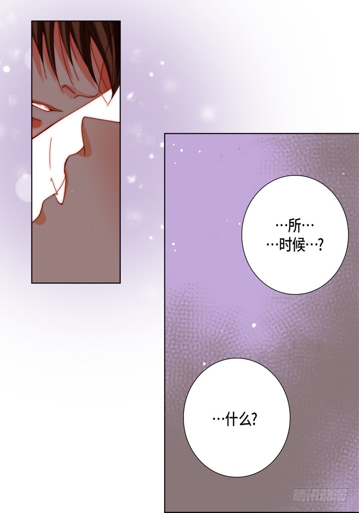 第56话 我会尽力的18