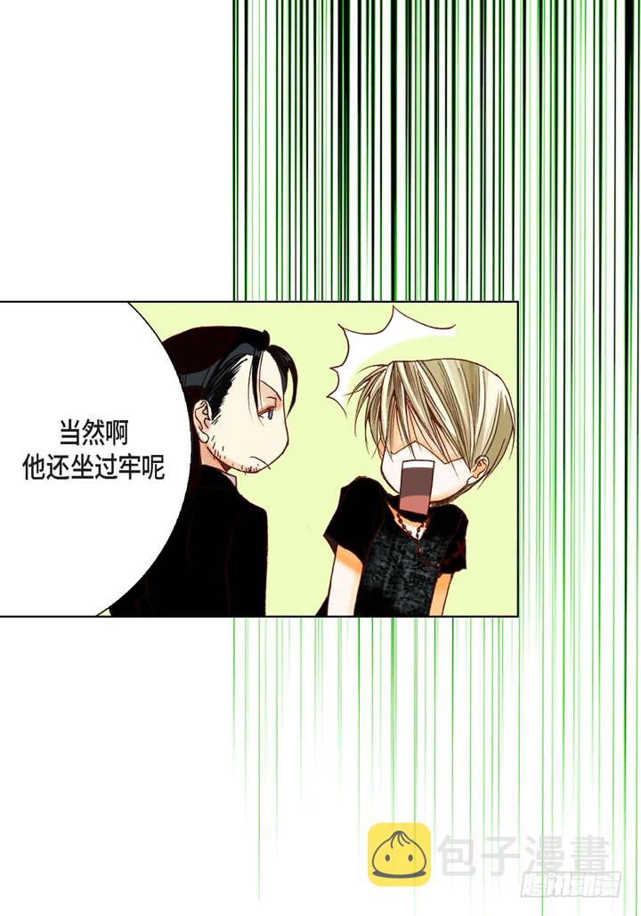 第8话 火熊大哥25
