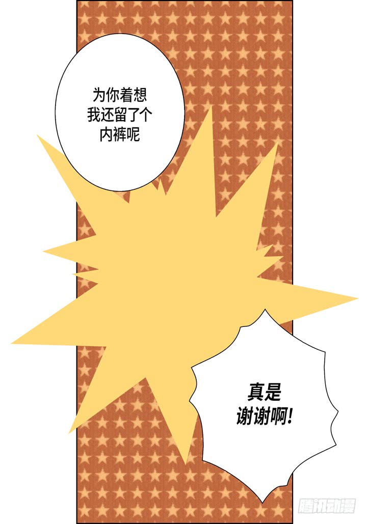 第54话 同居27