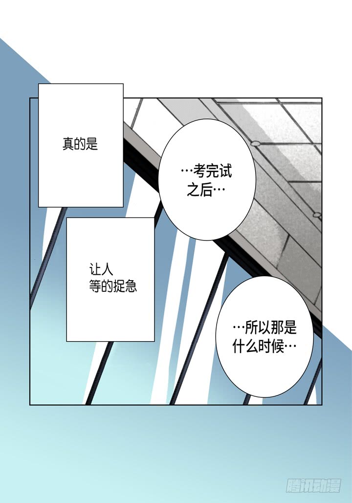第56话 我会尽力的22