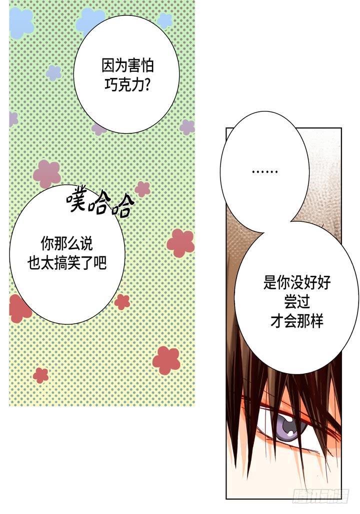 第50话 安稳6