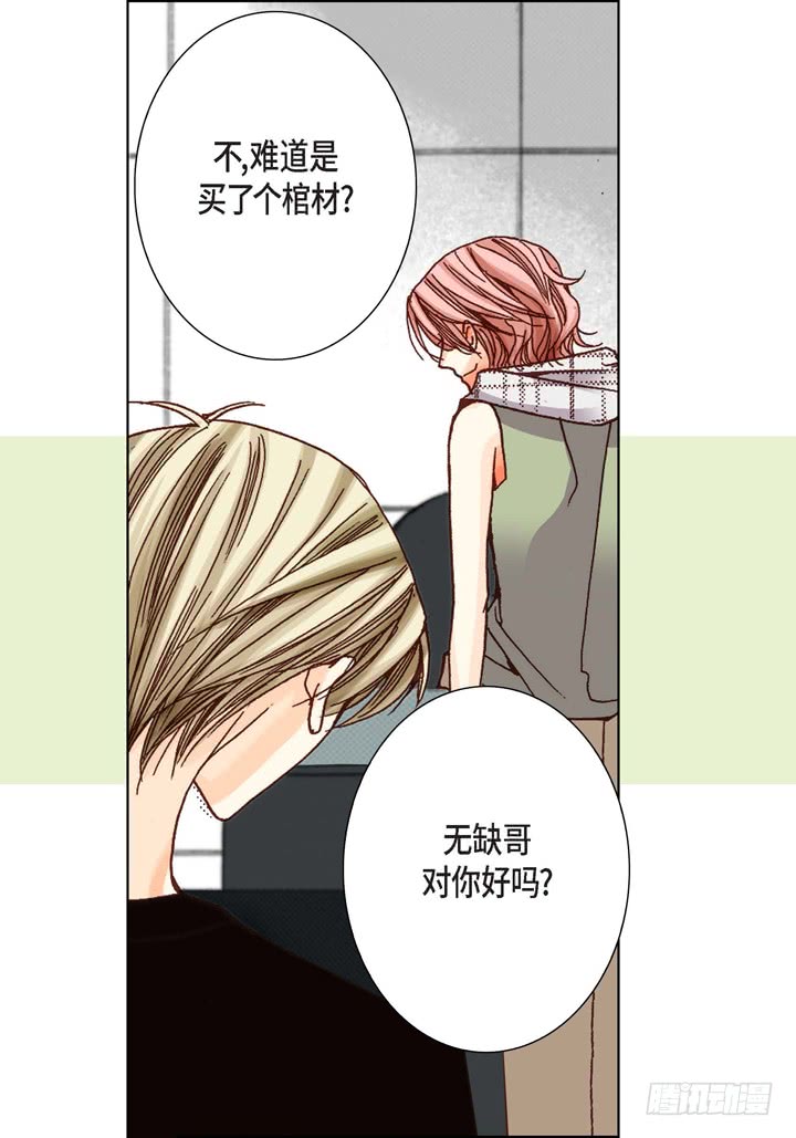 第5话 真是够本9