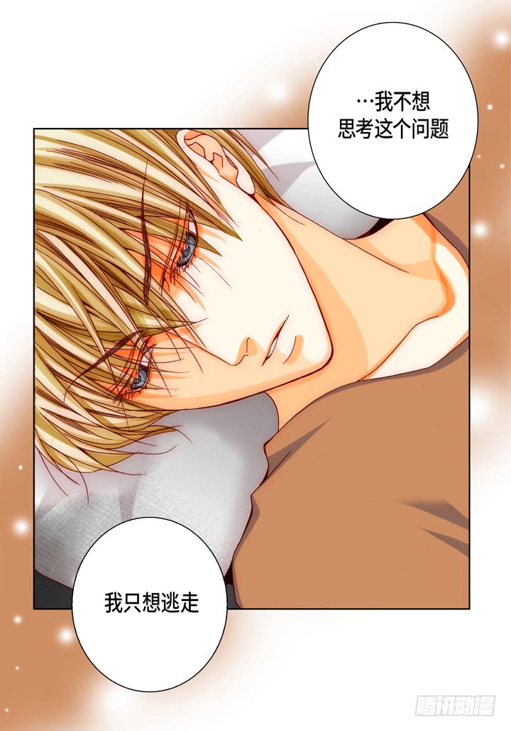 第50话 安稳5