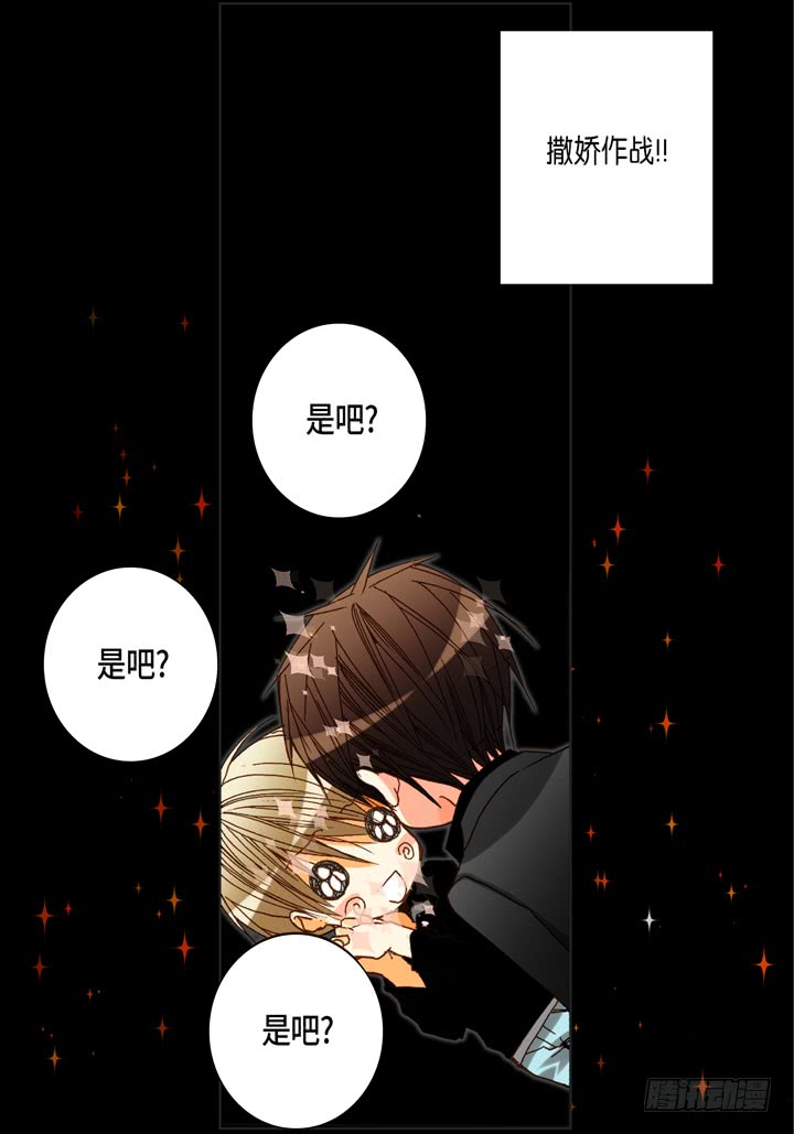 第56话 我会尽力的4