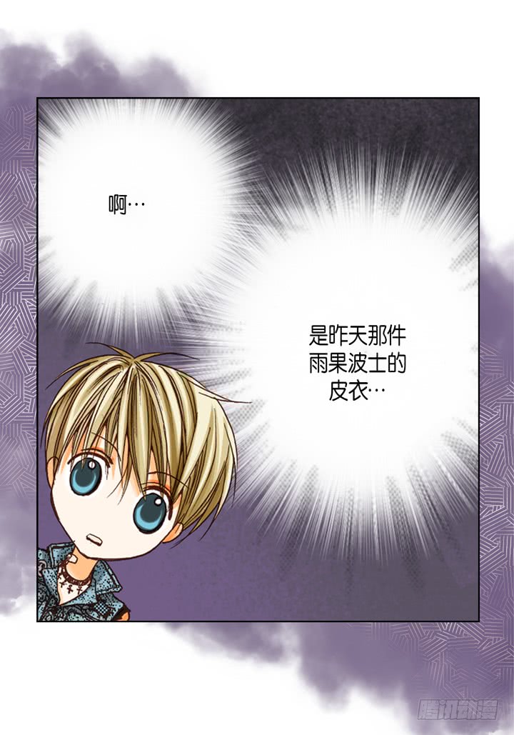 第24话 纷争6