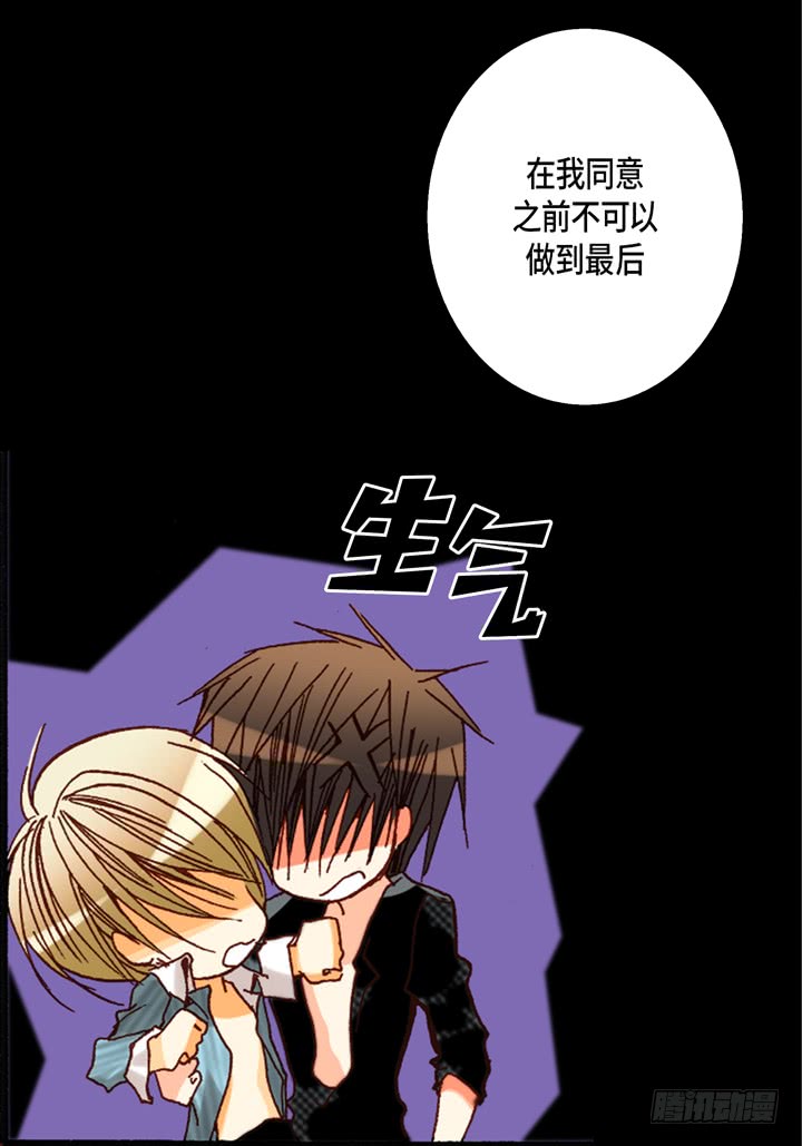 第53话 不错的买卖16