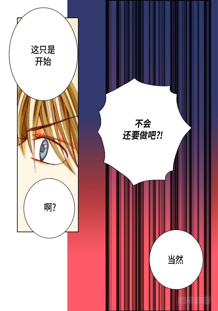 第59话 男人的慾望27