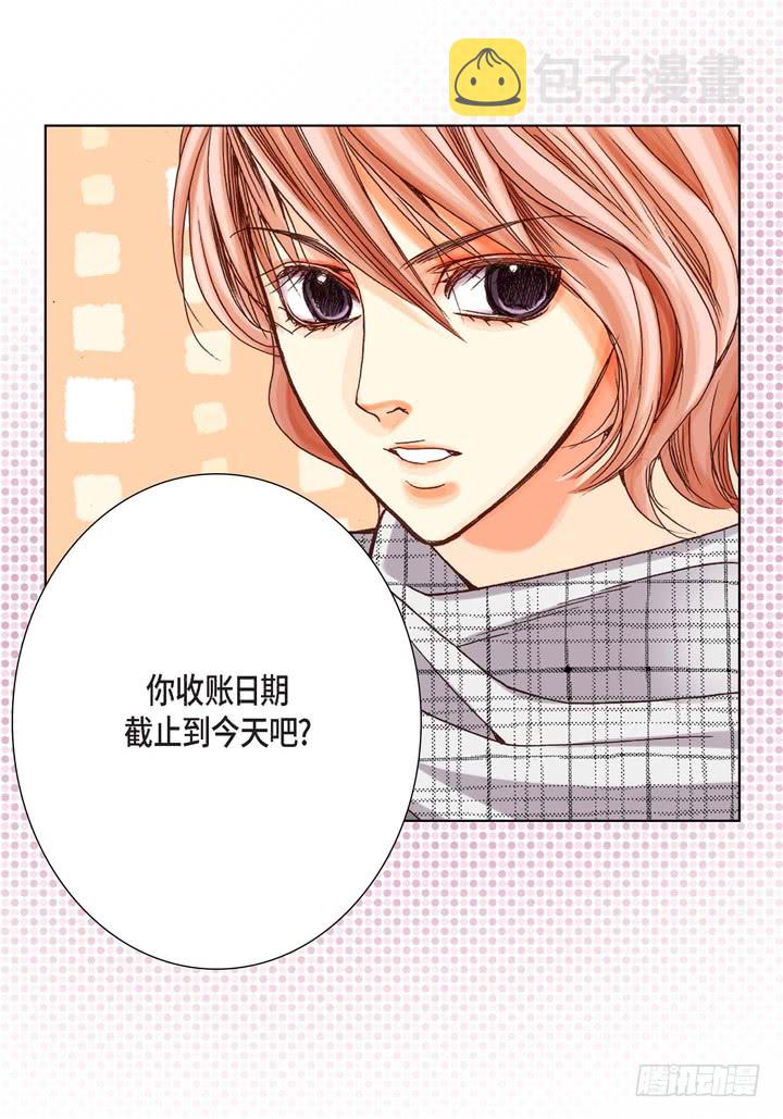 第5话 真是够本7