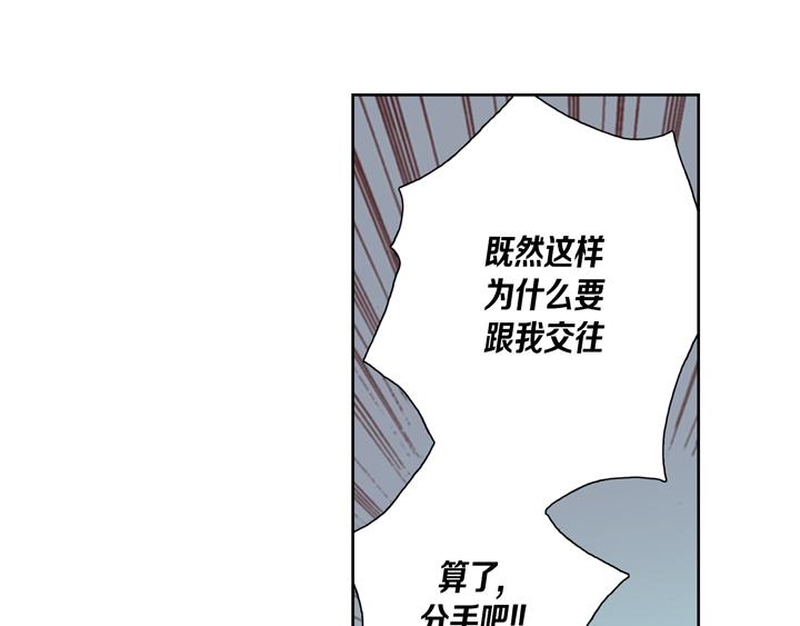 第1话 该死的好奇心36