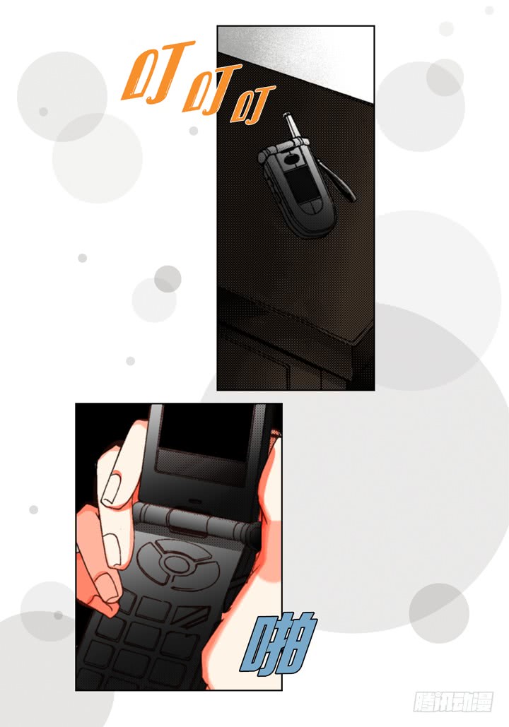 第58话 敢跟我说谎28
