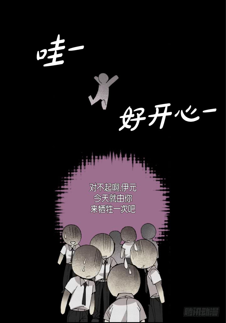 第19话 聚餐32