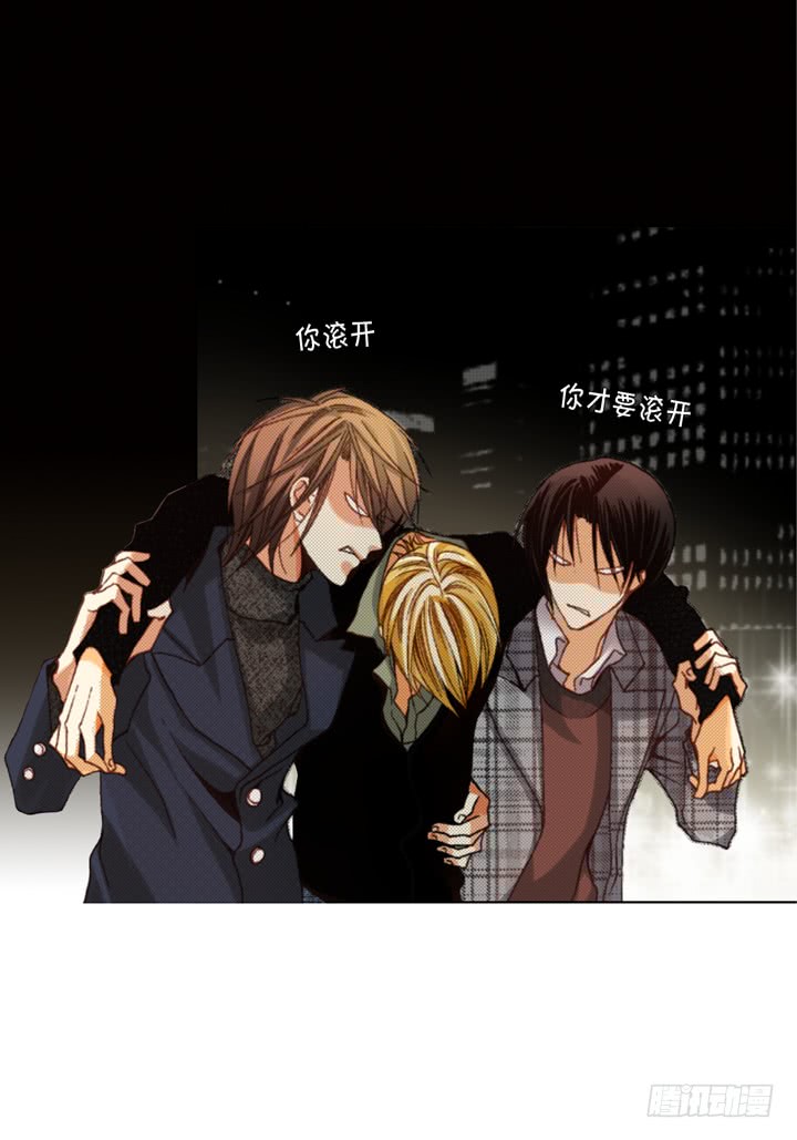 第58话 敢跟我说谎7