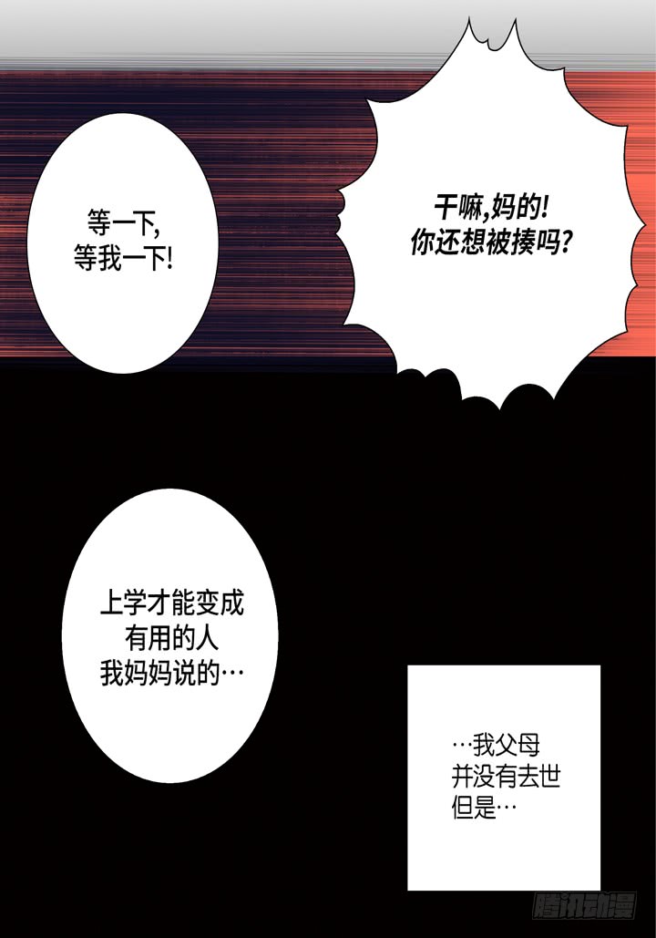 第48话 发烧28