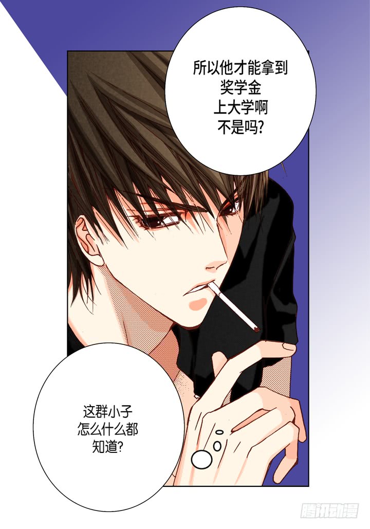 第29话 出大事13