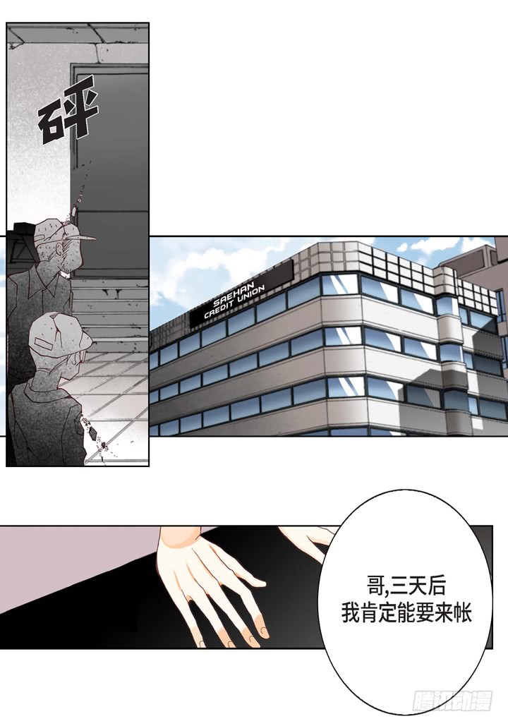 第4话 烂好人26
