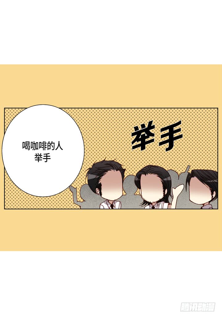 第29话 出大事4