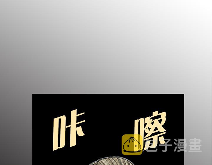 第1话 该死的好奇心18