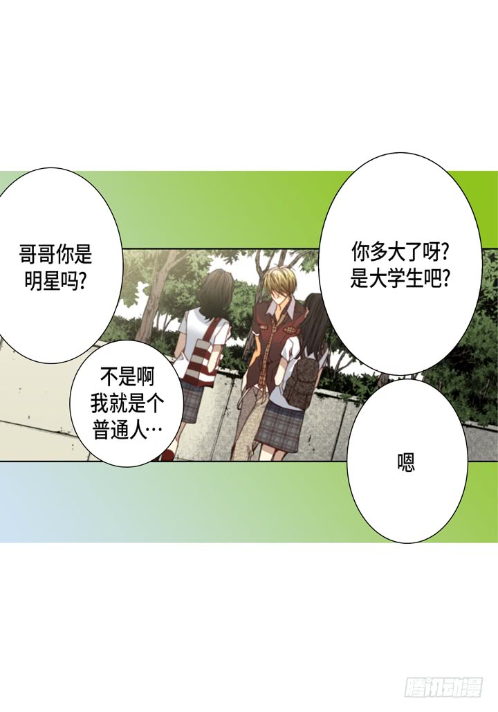 第36话 帅哥6
