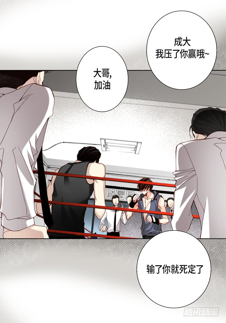 第46话 可怕的感觉27