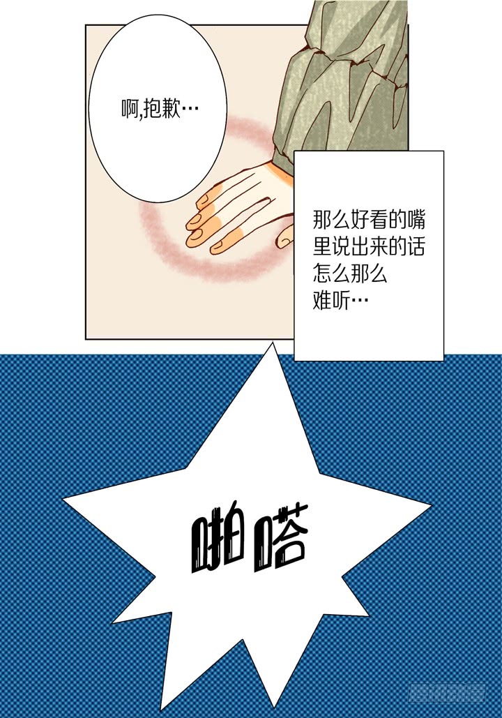 第27话 回忆33