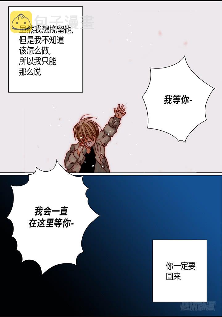 第49话 一直在等你6