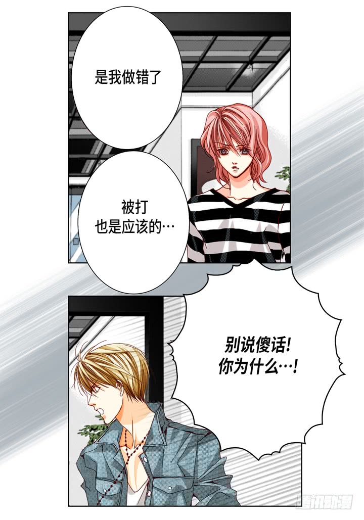第45话 到底爲什麽9