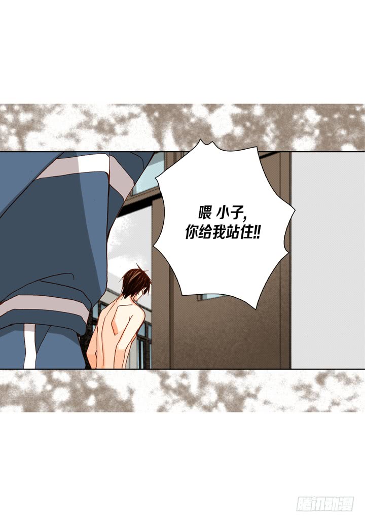 第34话 我等你6