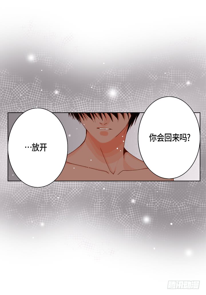 第48话 发烧32
