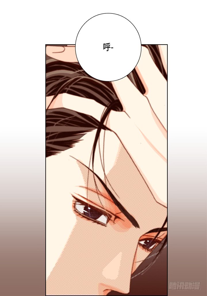 第13话 大哥忍一忍吧23