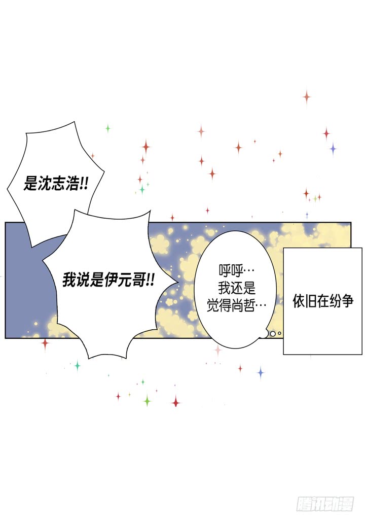 第24话 纷争34