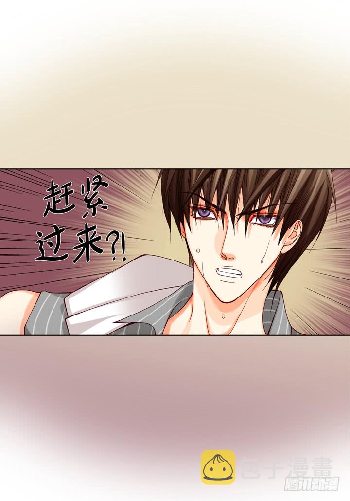 第16话 你玩我呢9