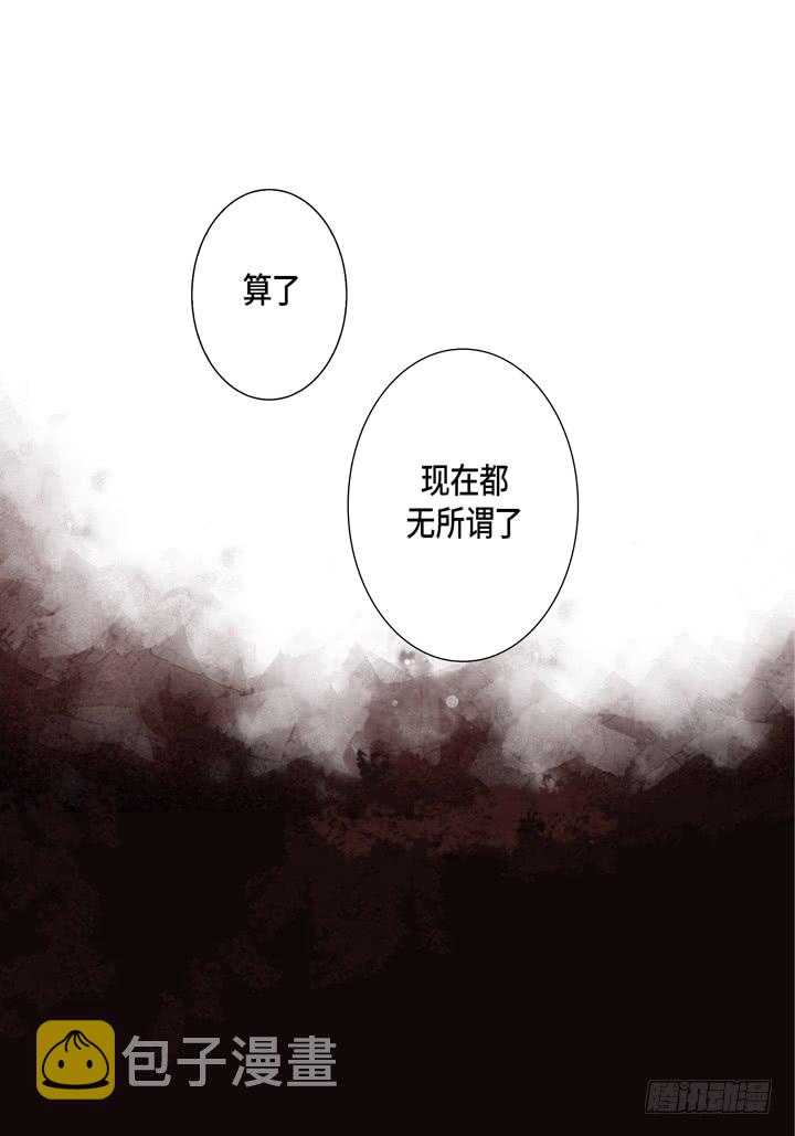 第46话 可怕的感觉10