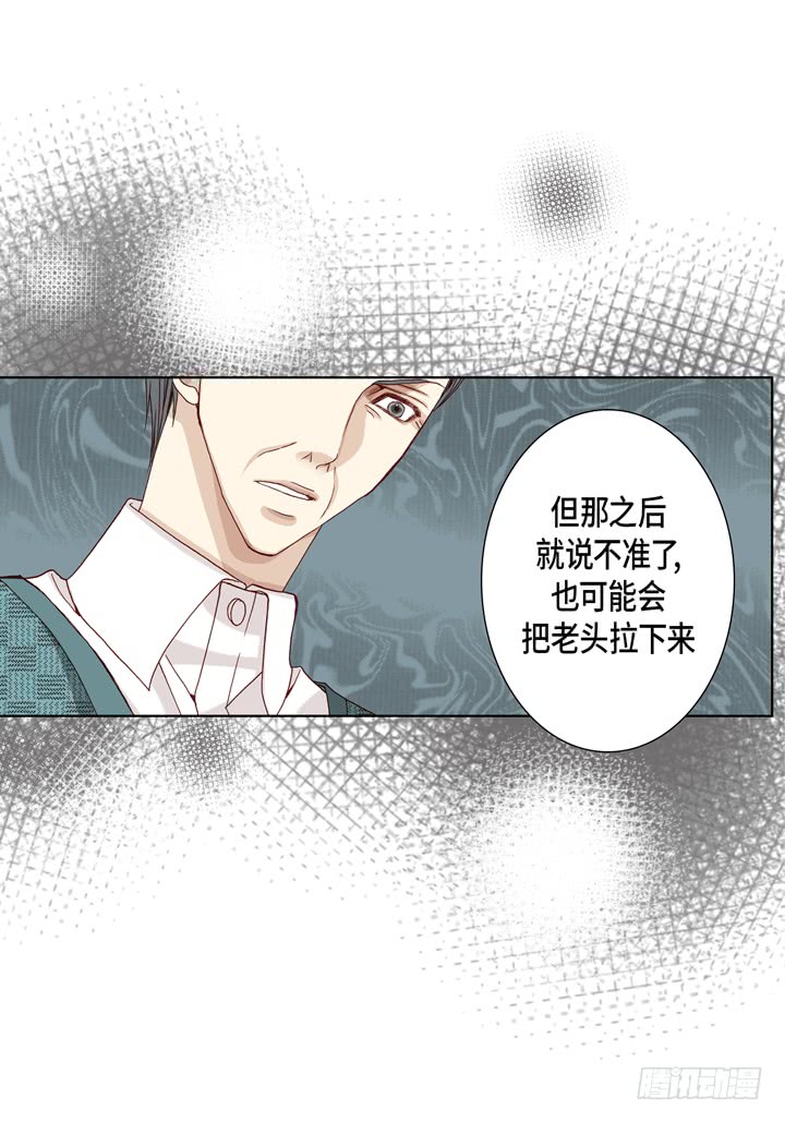 第14话 我不想你真死6