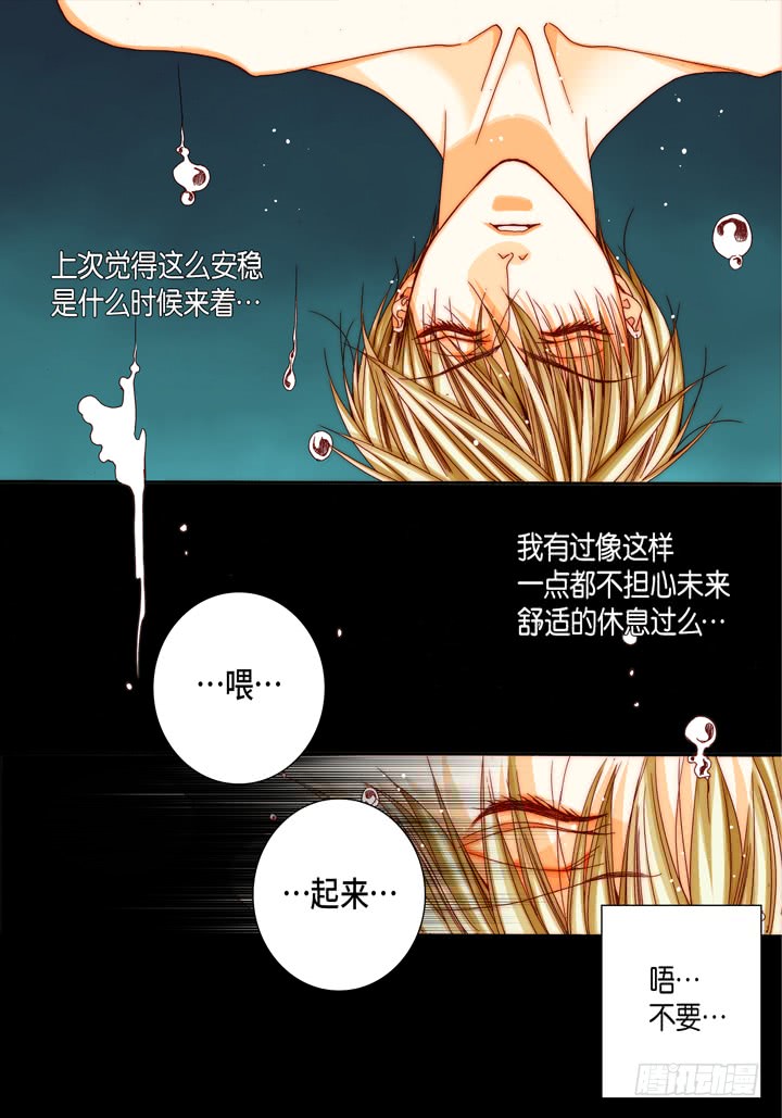 第50话 安稳16